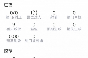 法国vs摩洛哥直播_法国vs摩洛哥在线直播_法国vs摩洛哥现场直播