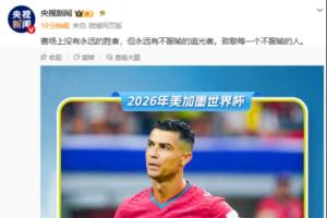 阿根廷/埃及vs瑞士/哥伦比亚直播_阿根廷/埃及vs瑞士/哥伦比亚免费高清直播_阿根廷/埃及vs瑞士/哥伦比亚在线观看