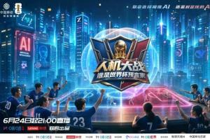 葡萄牙/西班牙vs美国/比利时直播_葡萄牙/西班牙vs美国/比利时比赛直播_世界杯葡萄牙/西班牙vs美国/比利时在线观看