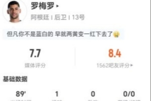 法国vs摩洛哥直播_法国vs摩洛哥免费高清直播_法国vs摩洛哥免费观看直播在线