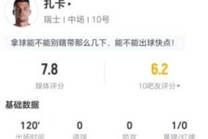 挪威vs英格兰直播_世界杯挪威vs英格兰直播_挪威vs英格兰高清无插件