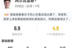 挪威vs英格兰直播_挪威vs英格兰免费高清直播_世界杯挪威vs英格兰在线观看