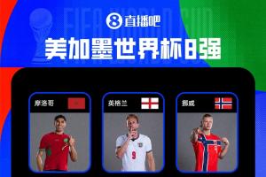 西班牙vs比利时直播_西班牙vs比利时免费高清直播_西班牙vs比利时比赛回放