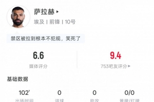法国vs摩洛哥直播_法国vs摩洛哥免费高清直播_法国vs摩洛哥在线观看无插件