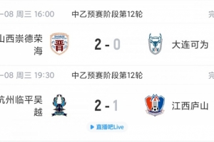 挪威vs英格兰直播_挪威vs英格兰比赛直播_挪威vs英格兰视频直播
