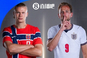 巴西/挪威vs墨西哥/英格兰直播_巴西/挪威vs墨西哥/英格兰现场直播_巴西/挪威vs墨西哥/英格兰视频直播