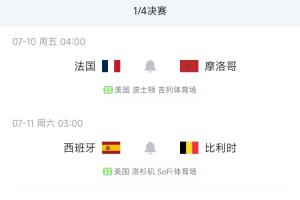 阿根廷/埃及vs瑞士/哥伦比亚直播_世界杯阿根廷/埃及vs瑞士/哥伦比亚直播_阿根廷/埃及vs瑞士/哥伦比亚超清在线直播