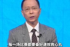 第1场半决赛败者vs第2场半决赛败者直播_第1场半决赛败者vs第2场半决赛败者免费观看直播在线_第1场半决赛败者vs第2场半决赛败者高清无插件