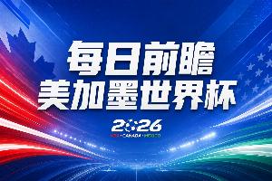 阿根廷/埃及vs瑞士/哥伦比亚直播_阿根廷/埃及vs瑞士/哥伦比亚免费高清直播_阿根廷/埃及vs瑞士/哥伦比亚比赛回放