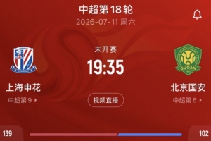 法国/摩洛哥vs西班牙/比利时直播_法国/摩洛哥vs西班牙/比利时现场直播_法国/摩洛哥vs西班牙/比利时直播全场录像