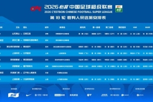 阿根廷vs瑞士直播_阿根廷vs瑞士超清在线直播_阿根廷vs瑞士高清无插件