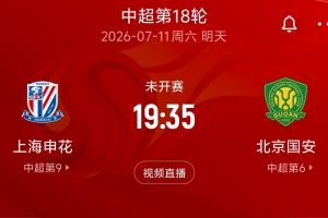 挪威vs英格兰直播_挪威vs英格兰世界杯直播_世界杯挪威vs英格兰在线观看