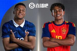 第1场半决赛败者vs第2场半决赛败者直播_第1场半决赛败者vs第2场半决赛败者免费高清直播_第1场半决赛败者vs第2场半决赛败者比赛直播