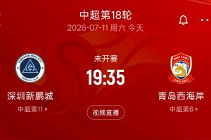 第1场半决赛败者vs第2场半决赛败者直播_第1场半决赛败者vs第2场半决赛败者免费观看直播在线_第1场半决赛败者vs第2场半决赛败者比赛回放
