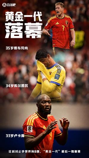 第1场半决赛败者vs第2场半决赛败者直播_第1场半决赛败者vs第2场半决赛败者世界杯直播_第1场半决赛败者vs第2场半决赛败者视频直播