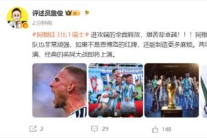 挪威/英格兰vs阿根廷/瑞士直播_世界杯挪威/英格兰vs阿根廷/瑞士在线观看无插件_挪威/英格兰vs阿根廷/瑞士现场直播