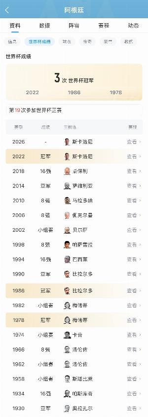 法国/摩洛哥vs西班牙/比利时直播_法国/摩洛哥vs西班牙/比利时世界杯直播_法国/摩洛哥vs西班牙/比利时免费高清直播