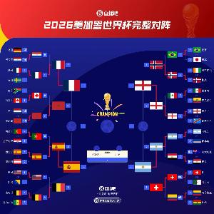 法国vs西班牙直播_法国vs西班牙比赛直播_法国vs西班牙在线直播