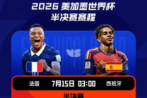 法国vs西班牙/比利时直播_法国vs西班牙/比利时比赛直播_法国vs西班牙/比利时免费在线直播