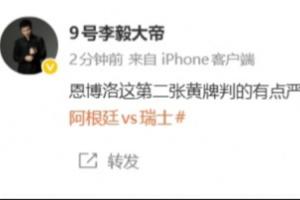 第1场半决赛败者vs第2场半决赛败者直播_第1场半决赛败者vs第2场半决赛败者世界杯直播_第1场半决赛败者vs第2场半决赛败者比赛直播