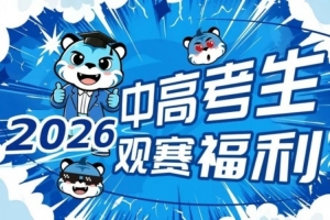 法国/摩洛哥vs西班牙/比利时直播_法国/摩洛哥vs西班牙/比利时免费在线直播_法国/摩洛哥vs西班牙/比利时现场直播