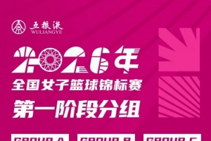 第1场半决赛败者vs第2场半决赛败者直播_第1场半决赛败者vs第2场半决赛败者比赛直播_第1场半决赛败者vs第2场半决赛败者赛事直播