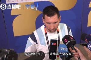 挪威/英格兰vs阿根廷/瑞士直播_挪威/英格兰vs阿根廷/瑞士在线直播_挪威/英格兰vs阿根廷/瑞士视频直播
