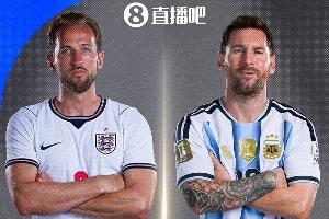法国/西班牙vs英格兰/阿根廷直播_法国/西班牙vs英格兰/阿根廷比赛直播_世界杯法国/西班牙vs英格兰/阿根廷在线观看无插件
