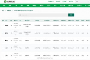 法国/西班牙vs英格兰/阿根廷直播_法国/西班牙vs英格兰/阿根廷在线观看无插件_法国/西班牙vs英格兰/阿根廷超清在线直播