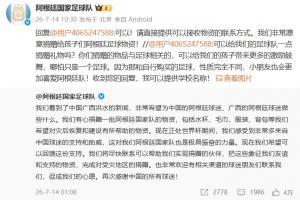 法国/西班牙vs英格兰/阿根廷直播_法国/西班牙vs英格兰/阿根廷直播全场录像_法国/西班牙vs英格兰/阿根廷视频直播
