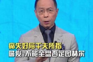 法国/西班牙vs第2场半决赛败者直播_法国/西班牙vs第2场半决赛败者赛事直播_法国/西班牙vs第2场半决赛败者现场直播
