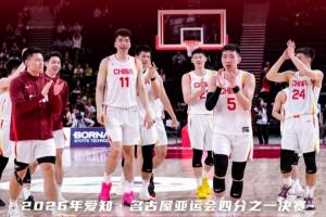 亚运会四强出炉~半决赛:中国男篮VS日本男篮 韩国男篮PK伊朗男篮
