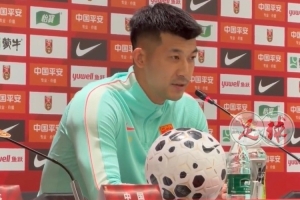 刘殿座发布会祝贺U23国足:我们都很关注他们表现,希望越踢越好