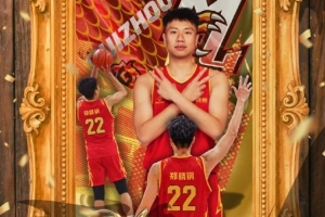 真挚的祝福!贵州猛龙男篮祝郑晓钢25岁生日快乐!