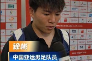 徐彬:本意想背身回敲但没和队友配合好,解围效果会更好一点