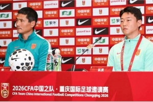邵佳一:赛后队伍进行了反思和总结,相信明天比赛会有好的改变