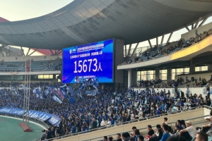 中冠江苏常晋vs广东晨星15673名观众,中冠历史第20次观众超1万人