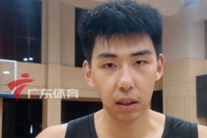 徐昕:我们还有很有竞争力的 新赛季争取再进一次季后赛