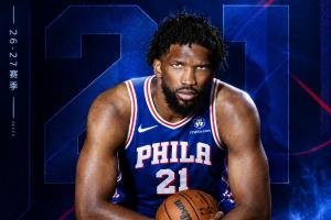 『吧友评选』NBA新赛季No.18球星:乔尔·恩比德