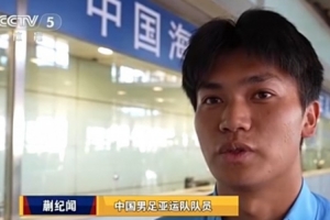 蒯纪闻:亚运会铜牌含金量十足,争取做好自己冲击洛杉矶奥运会