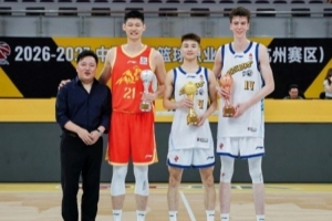 雄狮领杭浙证辉煌!2026-2027赛季广厦男篮出征仪式圆满结束