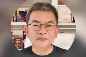 苏群:萧华规划的蓝图正在变成现实 NBA不再有王朝 冠军轮流做