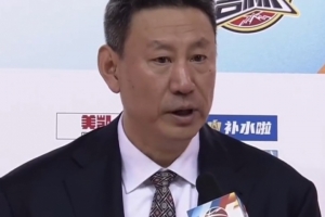 李楠:取胜比较艰难&不能叫客场惨胜 过去两次在吉林客场都输了