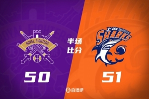 半场战报-上海领先北控1分 张镇麟15分 廖三宁14分