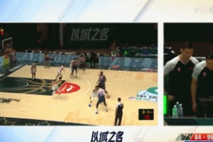 火药味!宋昕澔和李玮颢激烈对抗 双双被吹恶意犯规