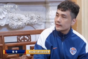 海牛总经理:就算保级若明年还像今年这样,累积债务会越来越多