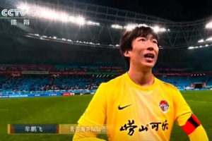 牟鹏飞谈海牛降级:早就做好心理准备,不是没降过明年再打回来
