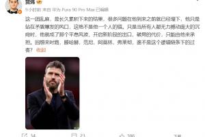 贺炜:曼联的一团乱麻不是卡里克一人的错,但破局代价只能他承担